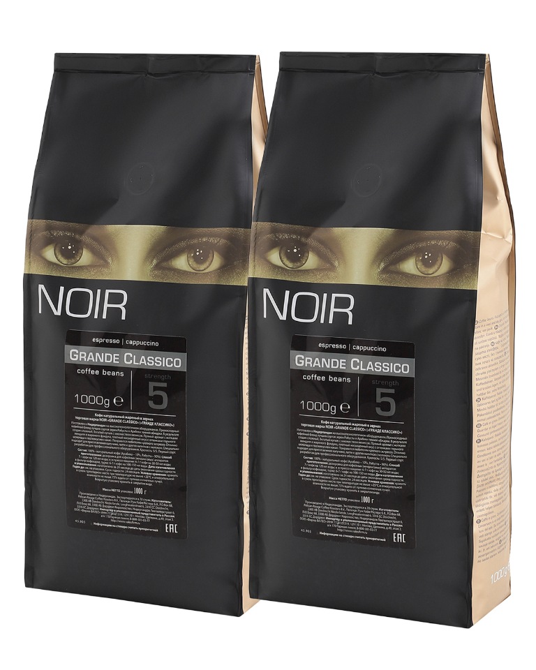 

Кофе в зернах NOIR GRANDE CLASSICO, набор из 2 шт. по 1 кг