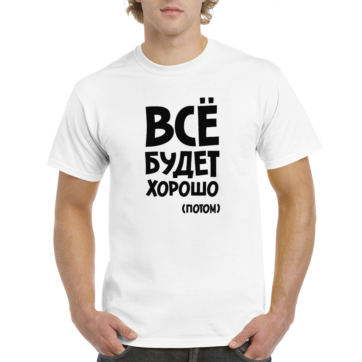 

Футболка унисекс CoolPodarok M0113282 белая 44 RU, Белый, M0113282