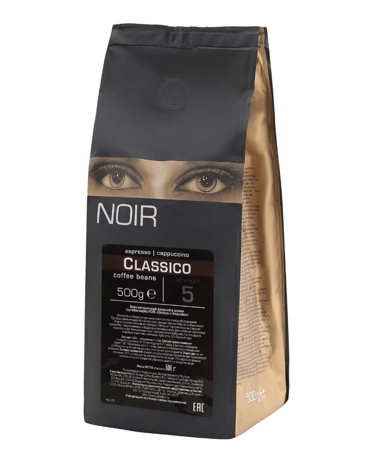 

Кофе в зернах NOIR CLASSICO 500 г