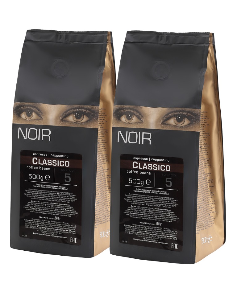 

Кофе в зернах NOIR CLASSICO, набор из 2 шт. по 500 г