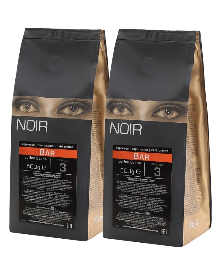 

Кофе в зернах NOIR BAR, набор из 2 шт. по 500 г