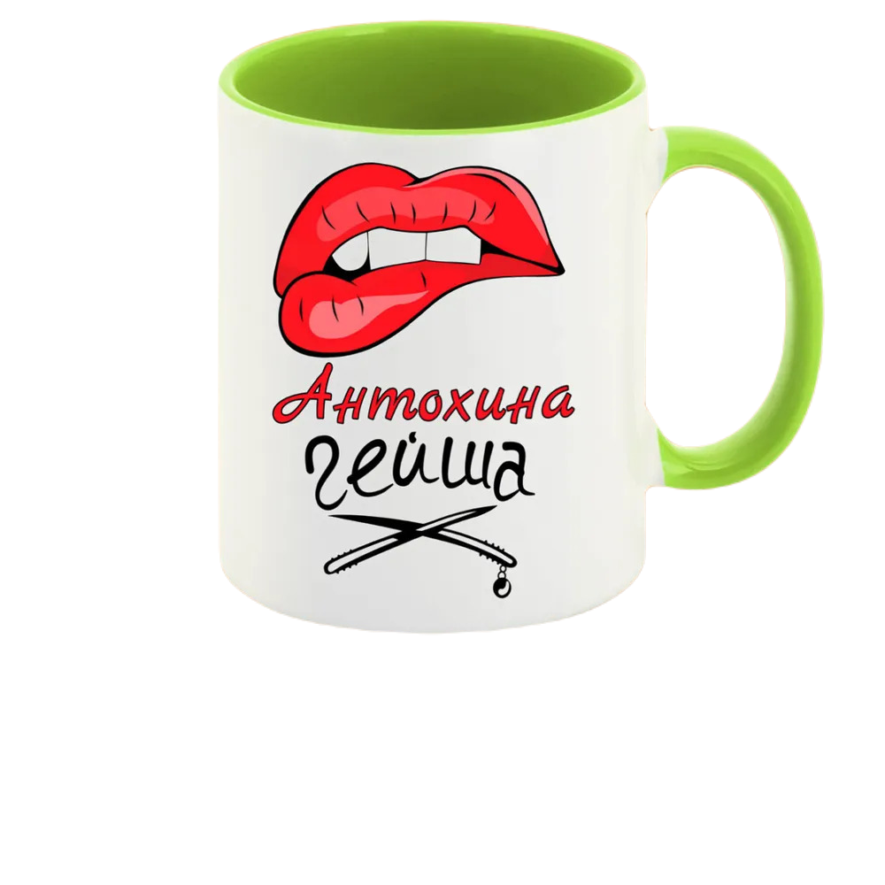 

Кружка CoolPodarok Антохина Гейша
