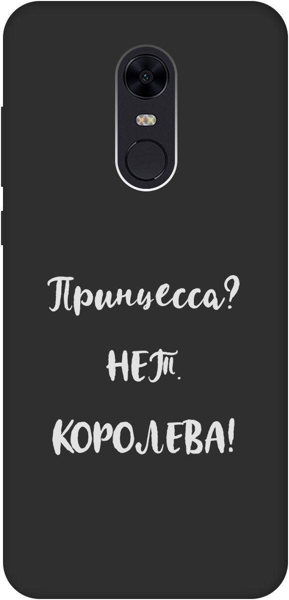 

Матовый чехол на Xiaomi Redmi 5 Plus "Princes W" черный, Черный;серый, 8470