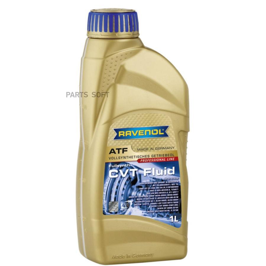 

Трансмиссионное масло RAVENOL 4014835732513 CVT