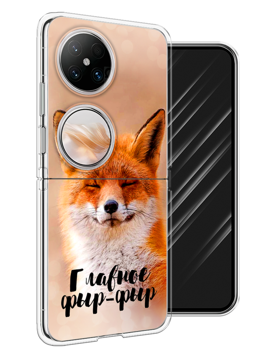 Чехол Awog на Huawei Pocket 2 