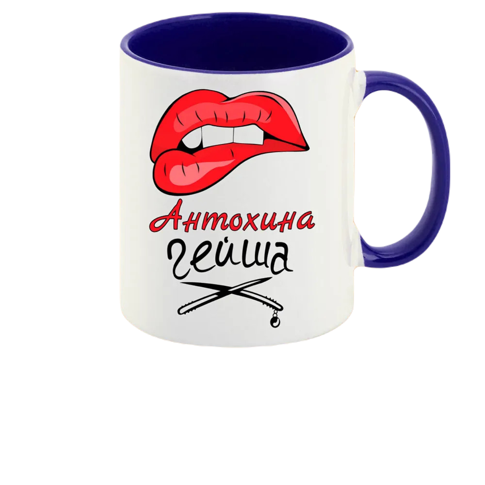 

Кружка CoolPodarok Антохина Гейша