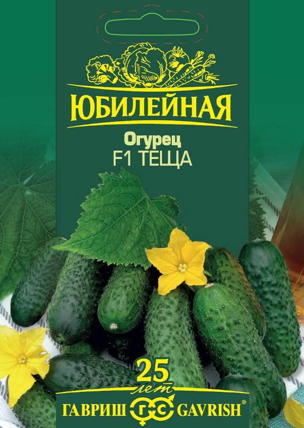 

Семена. Огурец "Теща F1", большой пакет (25 штук)