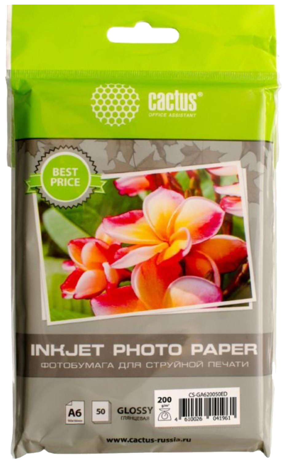 

Фотобумага Cactus CS-GA623050ED 10x15, 230г/м2, 50л, белая глянцевая для струйной печати, Белый