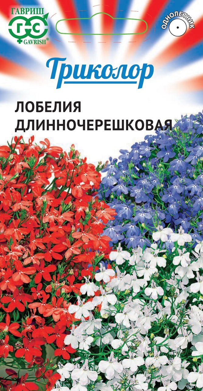 

Семена лобелия Гавриш Ампельная смесь 1 уп.
