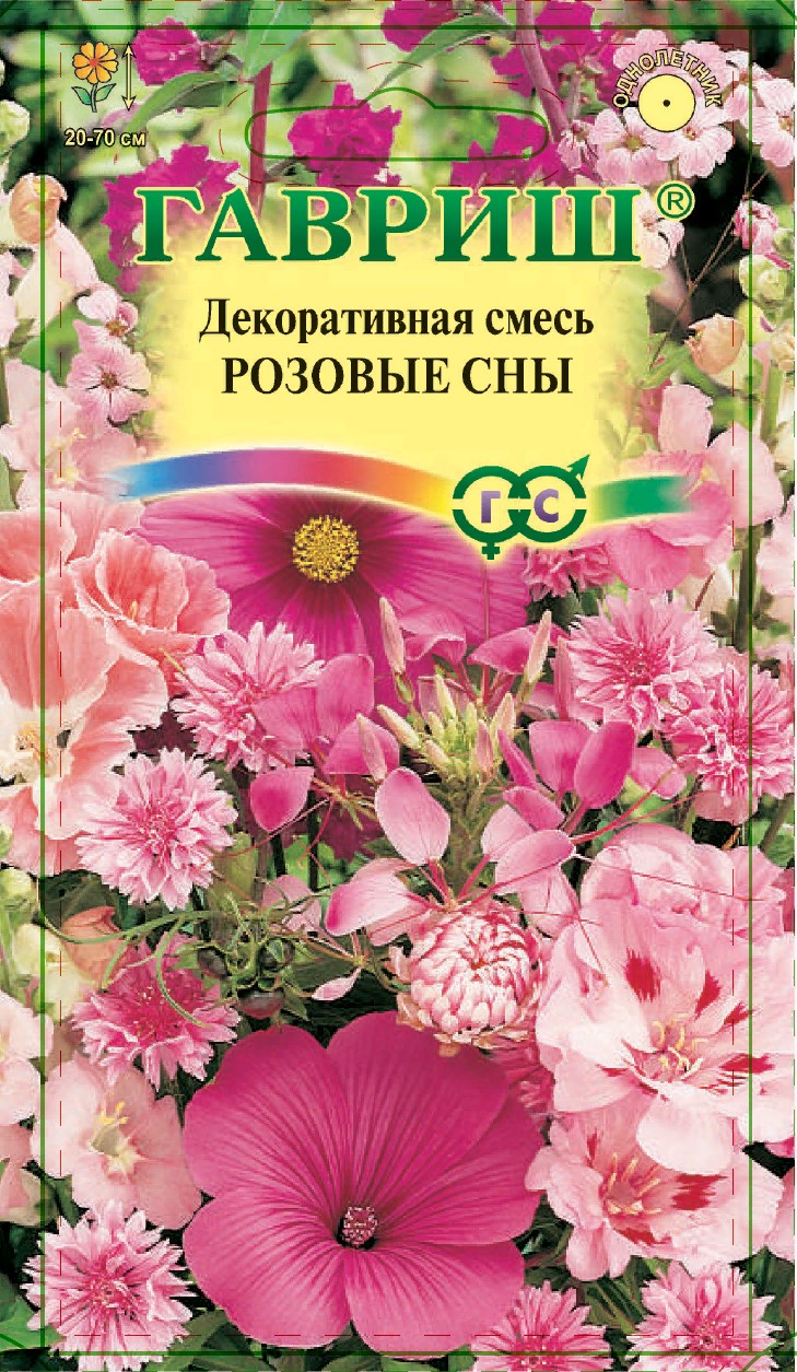 

Семена. Декоративная смесь "Розовые сны" (вес: 0,5 г)