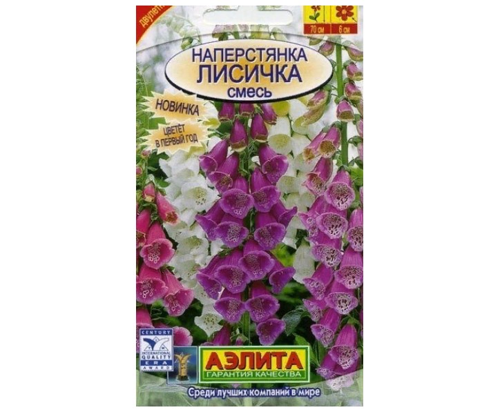 

Семена. Наперстянка "Лисичка", смесь окрасок, двулетник (вес: 0,2 г)