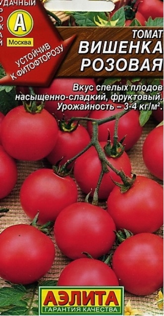 

Семена томат Аэлита Вишенка 1 уп.