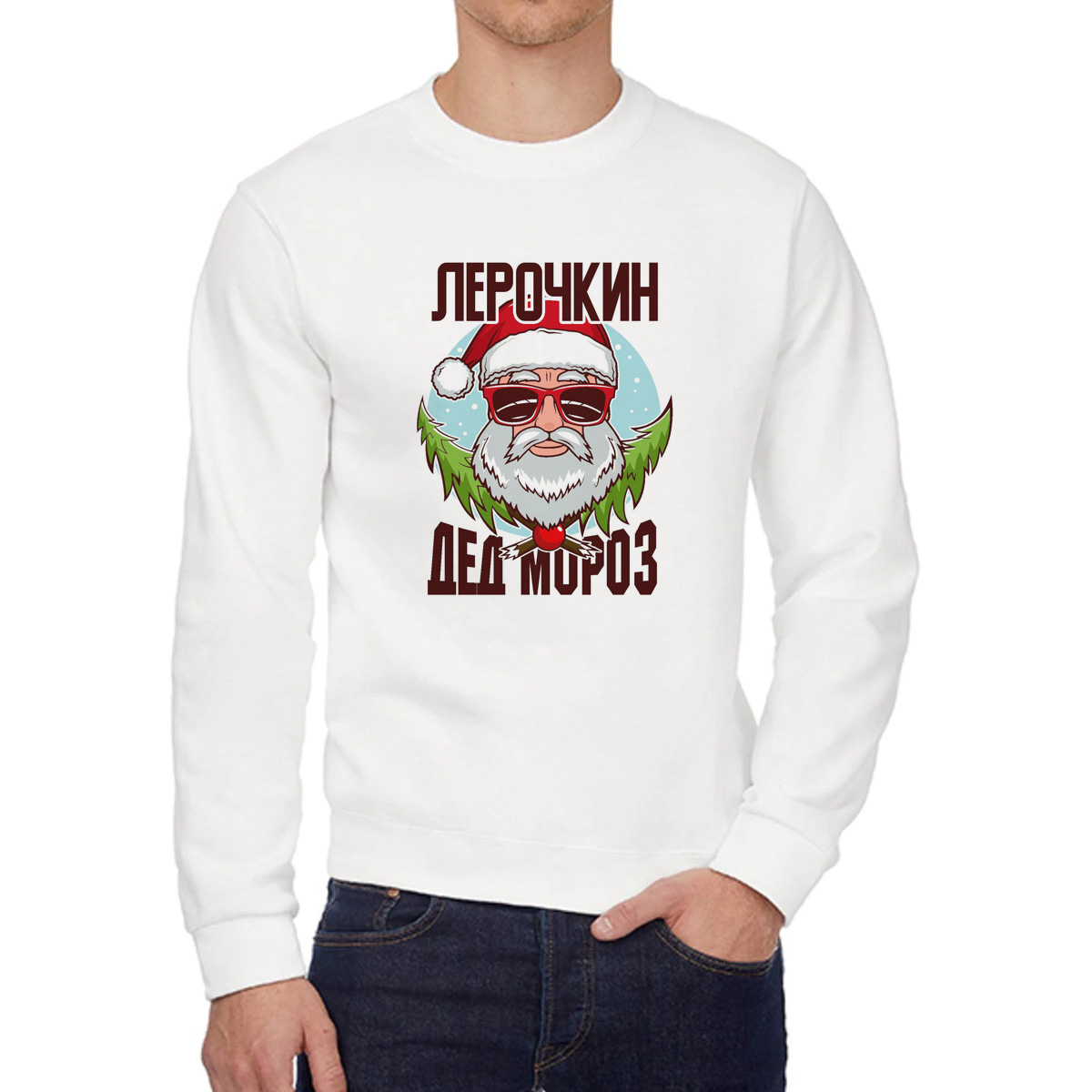 

Свитшот унисекс CoolPodarok W044965 белый 42 RU, 2W044965