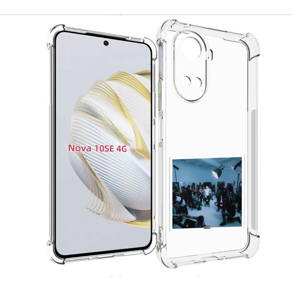 

Чехол MyPads Уроборос Скриптонит для Huawei Nova 10 SE, Прозрачный, Tocco