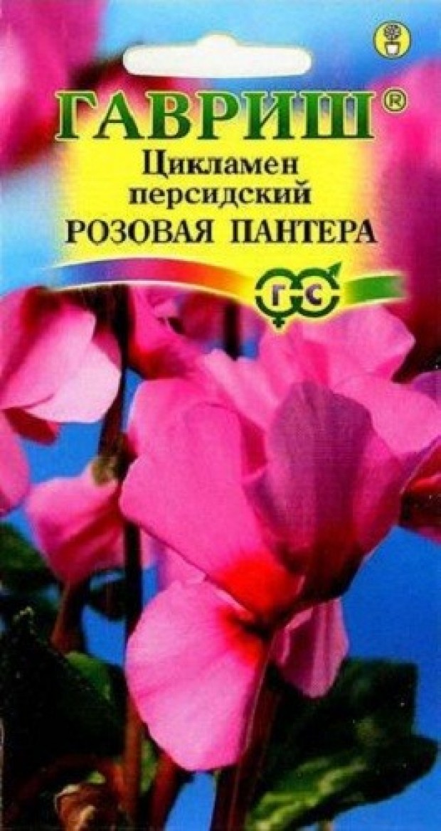 

Семена цветов цикламен Розовая пантера Гавриш 0,2 г 3 шт.