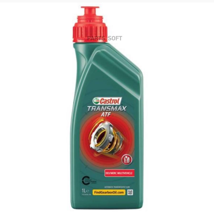 Трансмиссионное масло Castrol 15dd2c Transmax ATF Dex/Merc Multivehicl