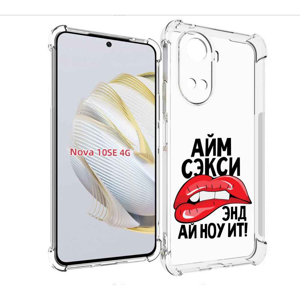 

Чехол MyPads айм-секси для Huawei Nova 10 SE, Прозрачный, Tocco