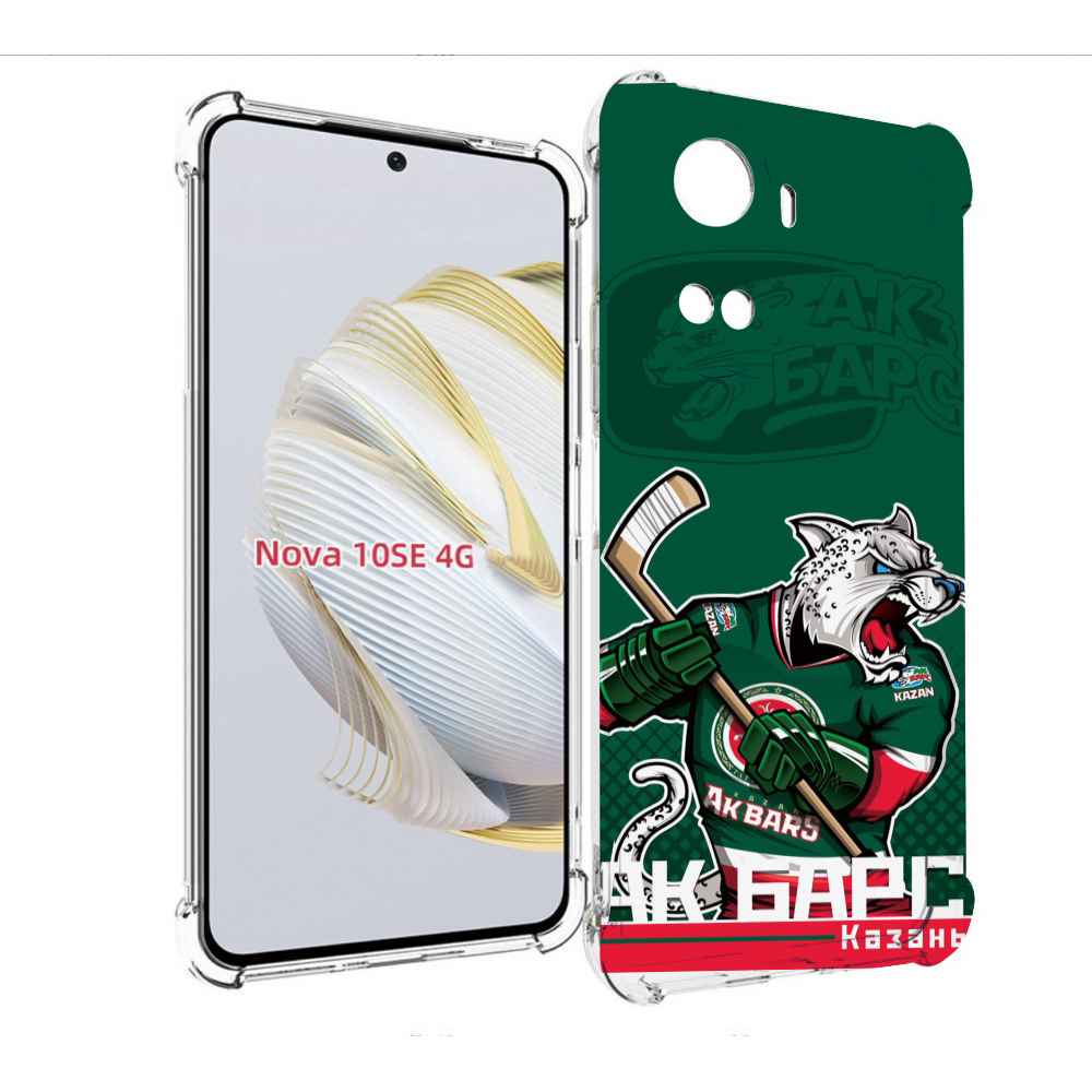 

Чехол MyPads ак барс казань для Huawei Nova 10 SE, Прозрачный, Tocco