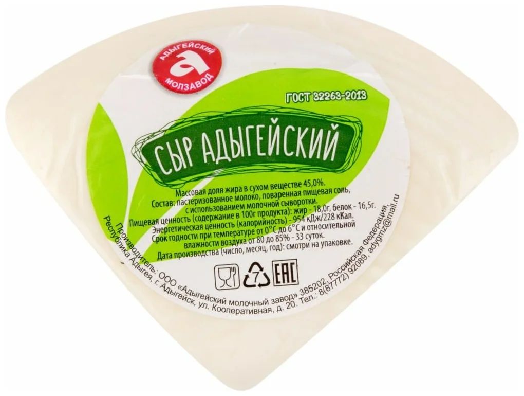 

Сыр мягкий Адыгейский 45% БЗМЖ +-1 кг