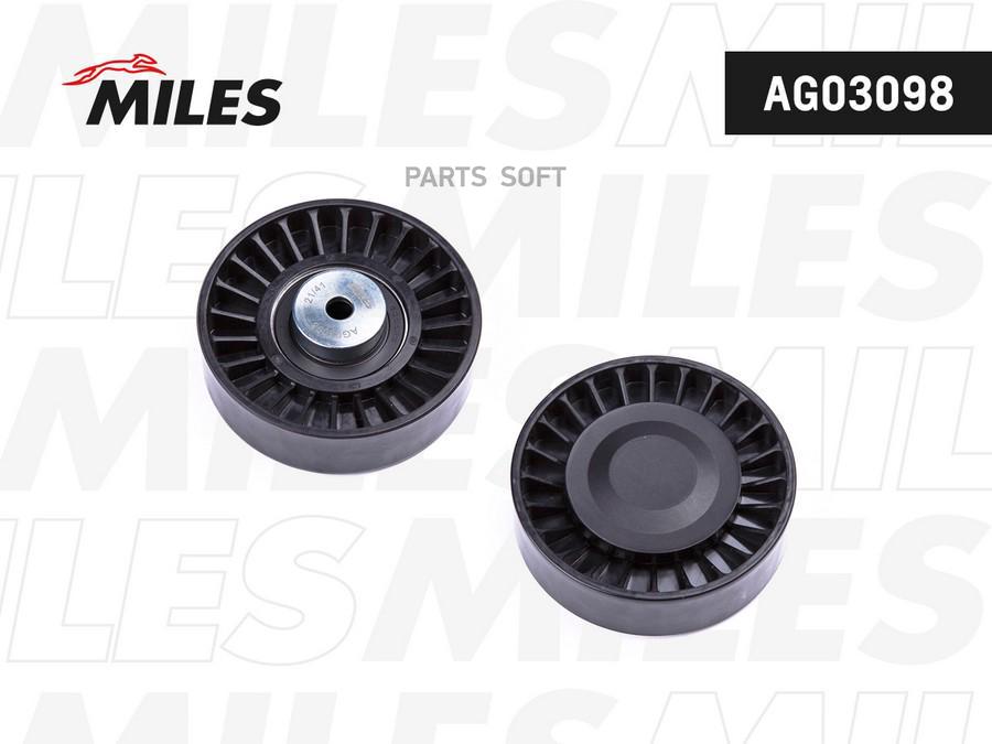 

MILES Ролик ремня приводного MILES ag03098
