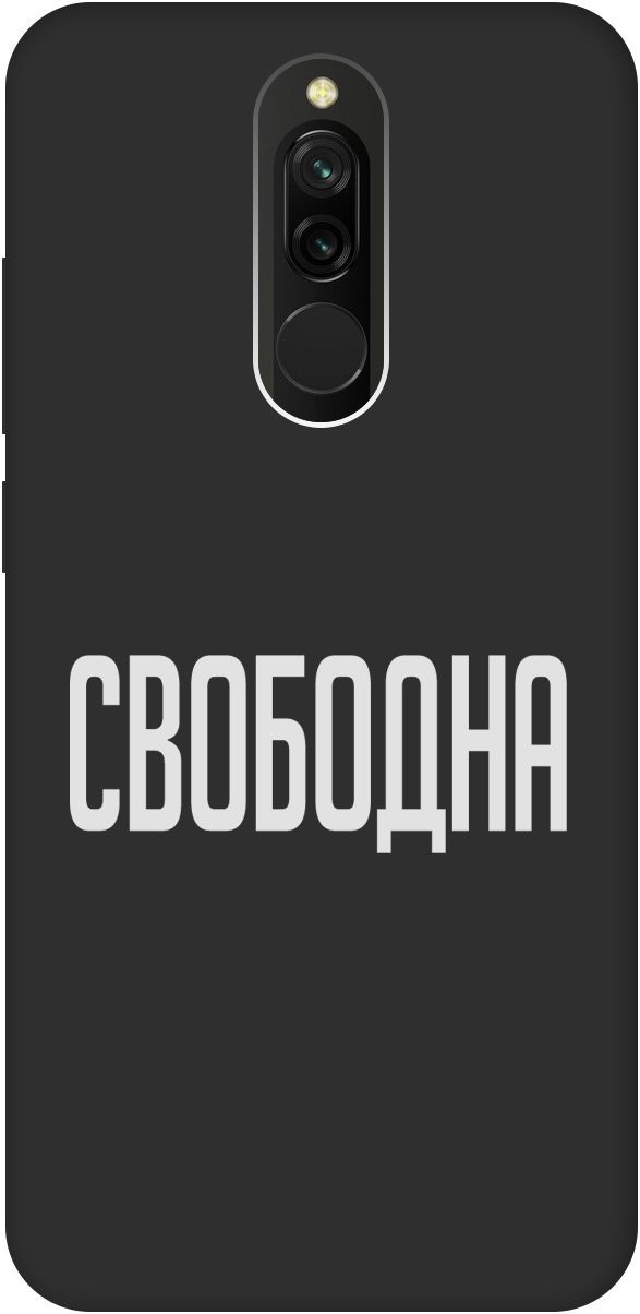 

Матовый чехол на Xiaomi Redmi 8 "Free W" черный, Черный;белый, 8475