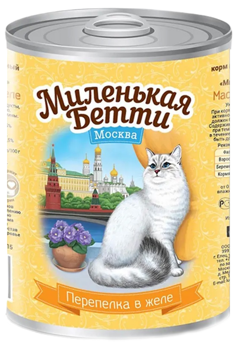 Консервы для кошек Миленькая Бетти Москва перепелка в желе, 400 г