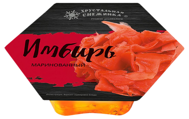 

Имбирь Хрустальная Снежинка маринованный 150 г