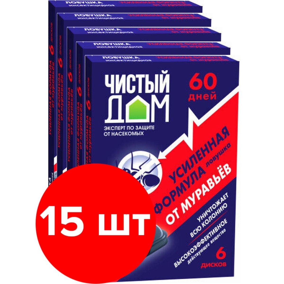 Ловушка от муравьёв Чистый дом, 6 дисков х 15 уп. 4650243077251 90 дисков