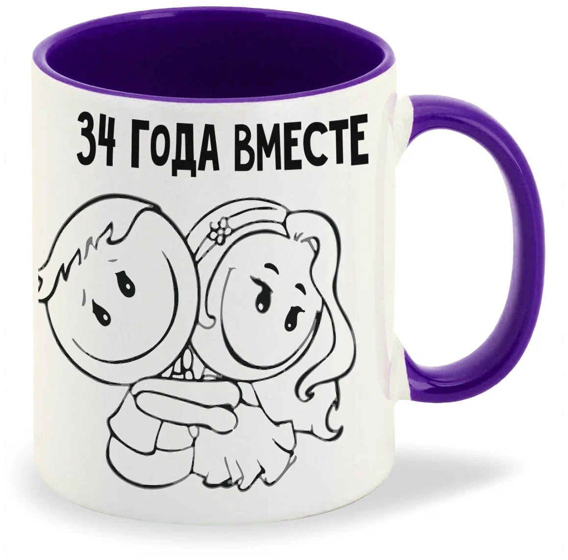 

Кружка CoolPodarok 34 года вместе
