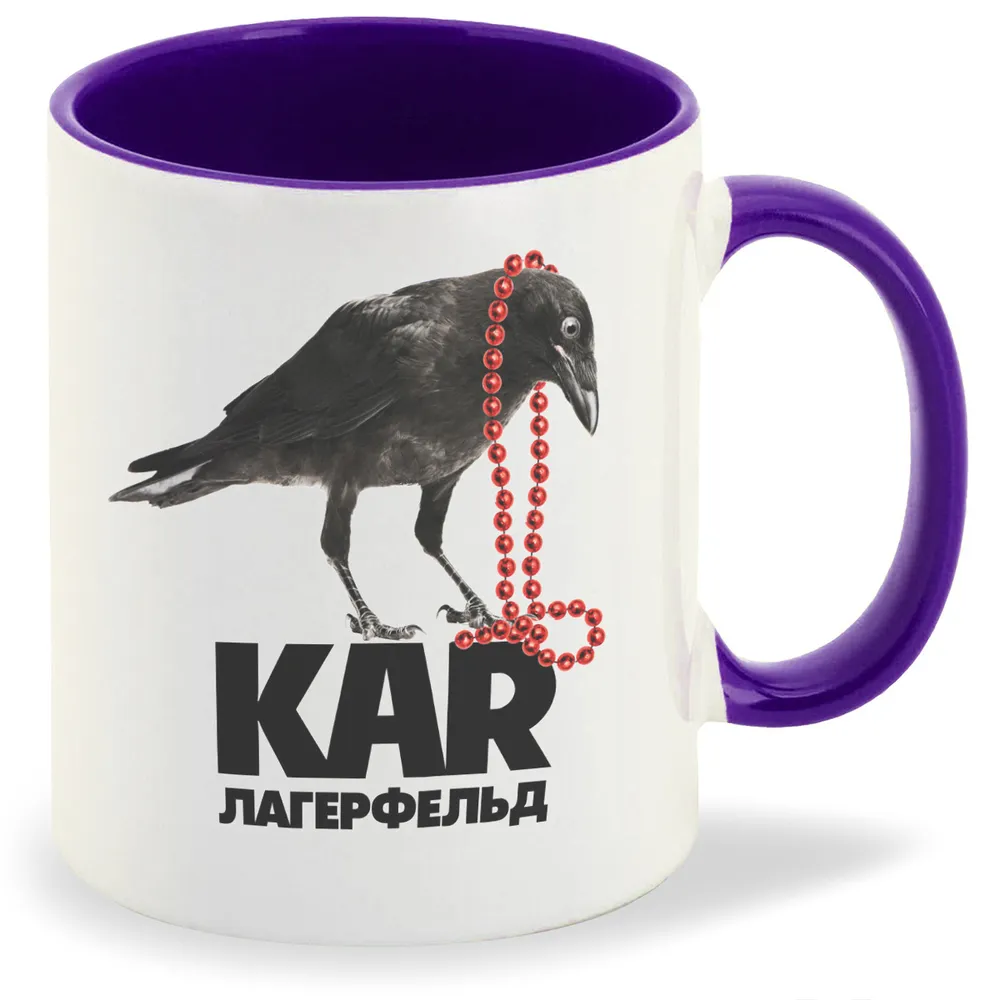 

Кружка CoolPodarok Kar Лагерфельд