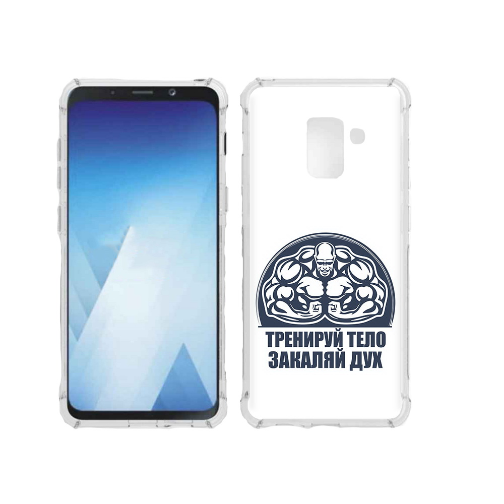 

Чехол MyPads Tocco для Samsung Galaxy A5 (2018) бодибилдинг закаляй дух (PT95317.573.234), Прозрачный, Tocco