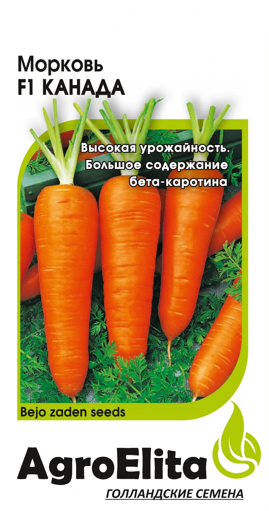 

Семена морковь Гавриш Канада F1 1 уп.