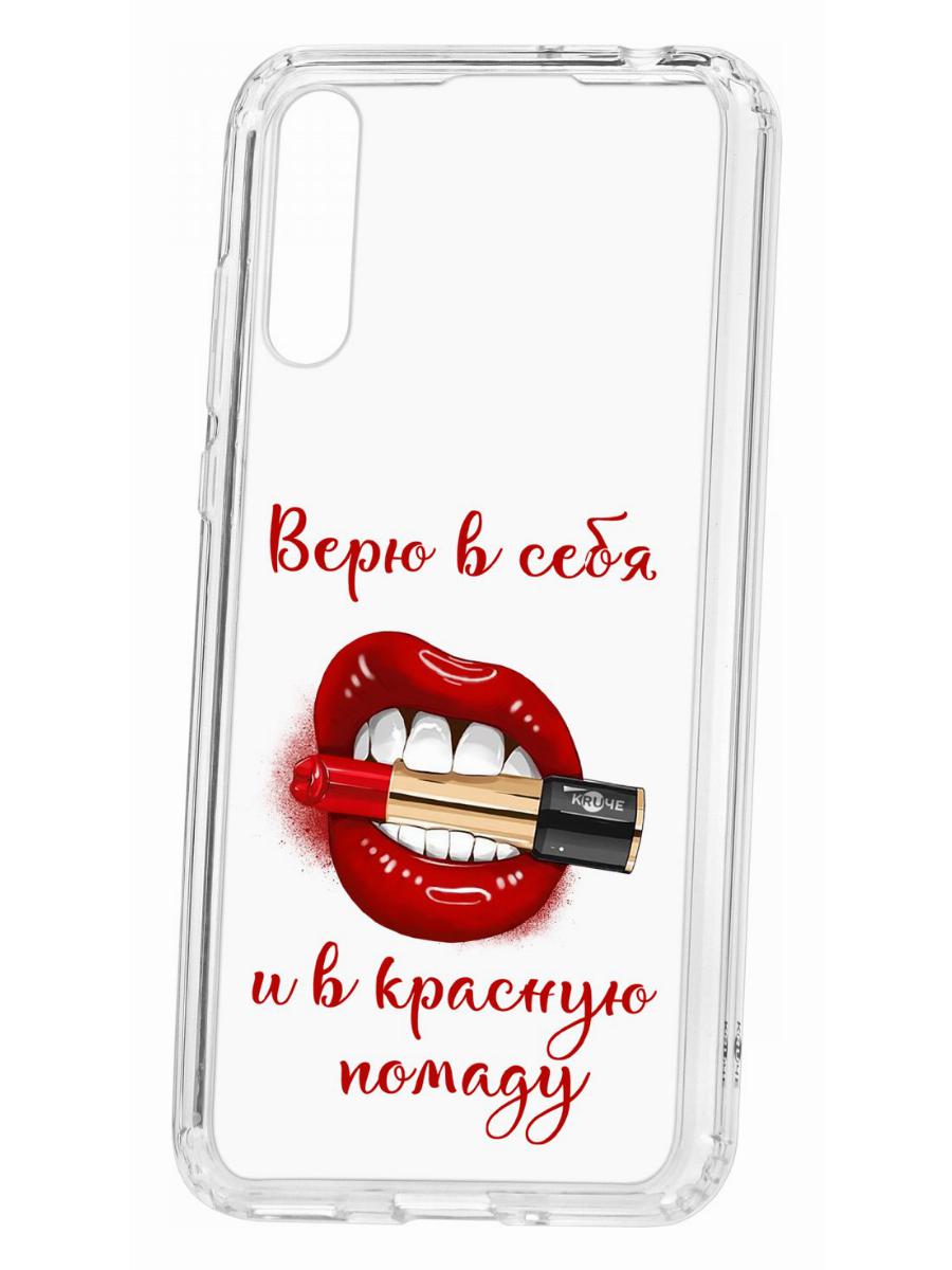 фото Чехол для huawei y8p kruche print red lipstick кruче