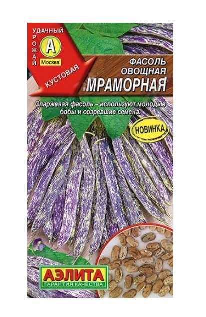 

Семена фасоль Аэлита Мраморная 1 уп.