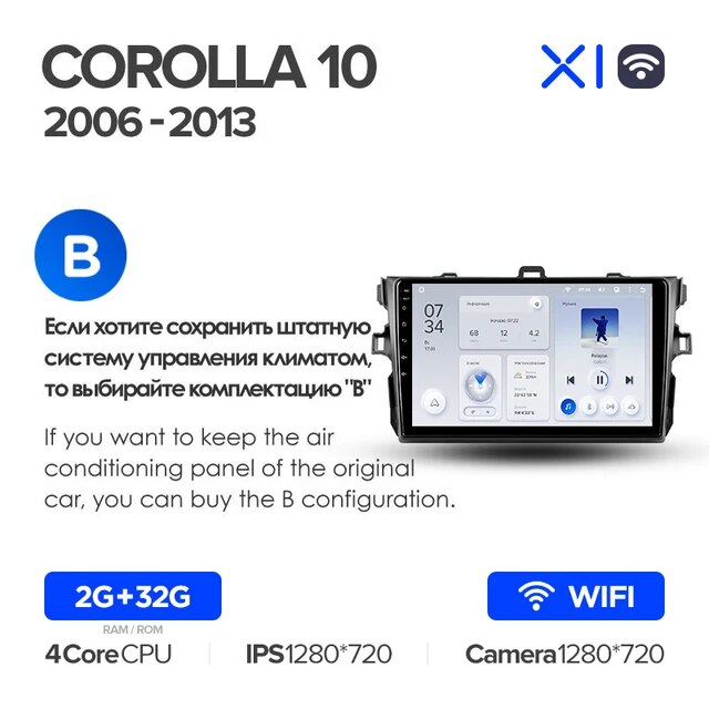 Автомагнитола Teyes X1 Wi-Fi 232Гб для Toyota Corolla 06-13 Android 81 IPS экран 9 2149900₽