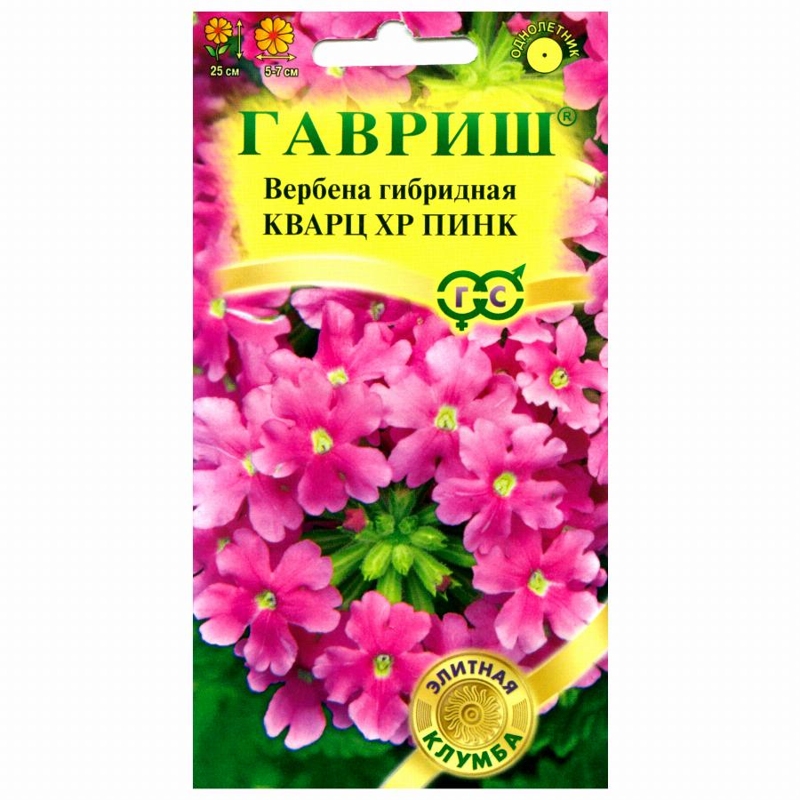 Семена цветов гавриш. Вербена кварц Пинк Гавриш. Вербена гибридная кварц хр Пинк. Цв Вербена кварц хр Пинк гибридная 5шт ц/п Гавриш, шт. Семена Гавриш элитная клумба Вербена гибридная кварц XP Пинк 5 шт..