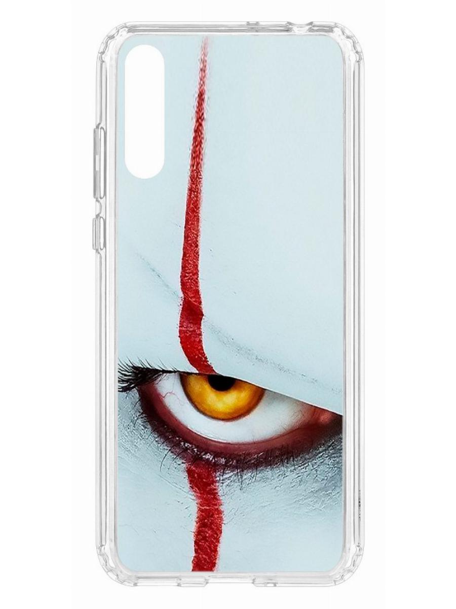 Чехол для Huawei Y8P Kruche Print Оно