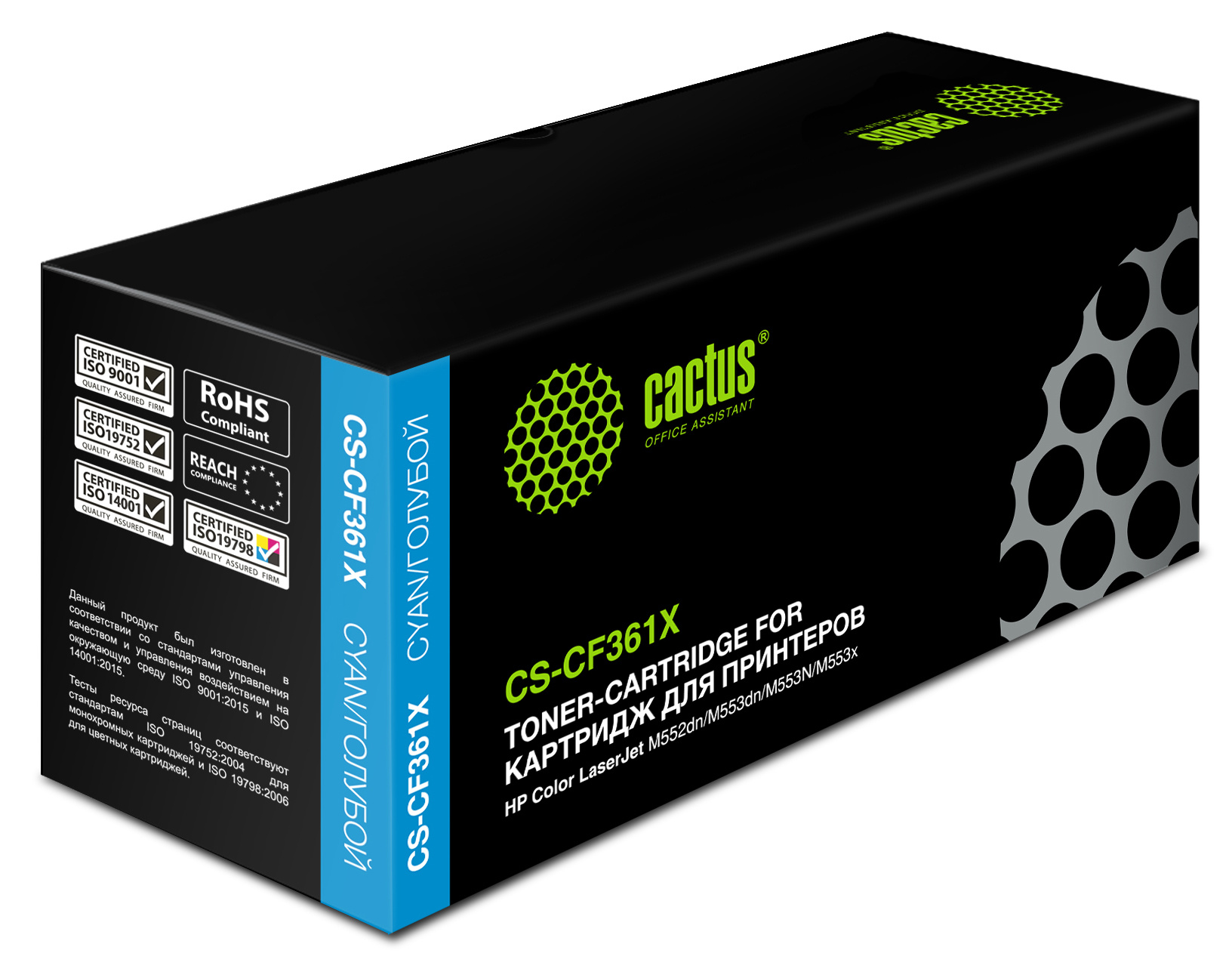 

Картридж CACTUS CF361X (508X) Cayn для принтера HP, Голубой, CF361X (508X) Cayn