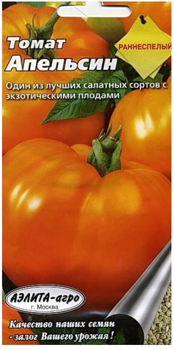 Томат золотое сердце отзывы фото урожайность