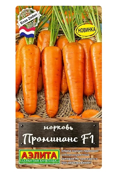 

Семена морковь Аэлита Проминанс F1 1 уп.