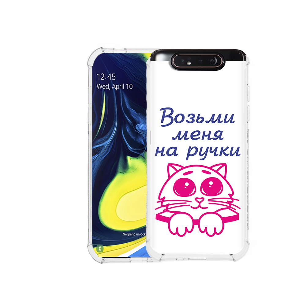 

Чехол MyPads Tocco для Samsung Galaxy A80 мяу (PT128473.599.491), Прозрачный, Tocco