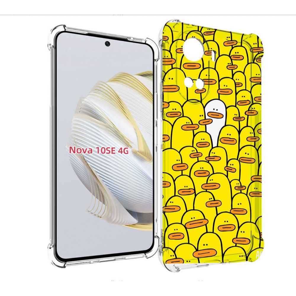 

Чехол MyPads белый среди желтых для Huawei Nova 10 SE, Прозрачный, Tocco
