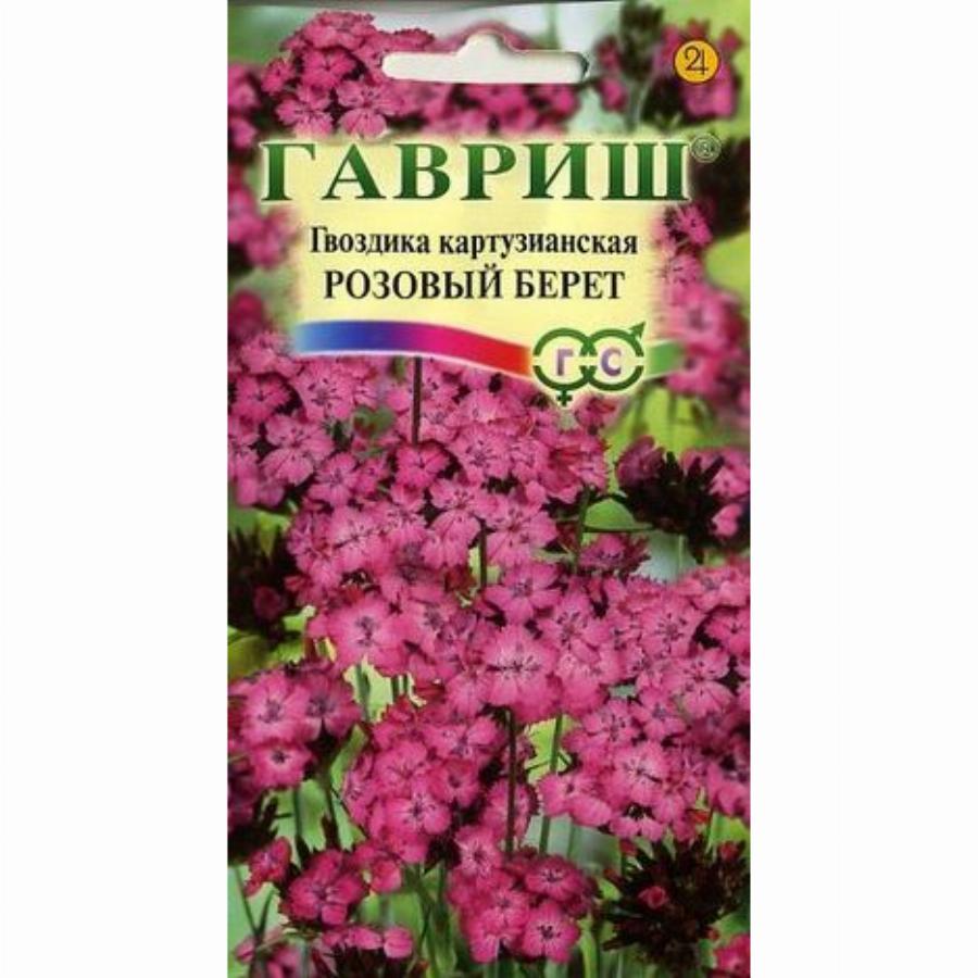 

Семена. Гвоздика картузианская "Розовый берет" (вес: 0,05 г)