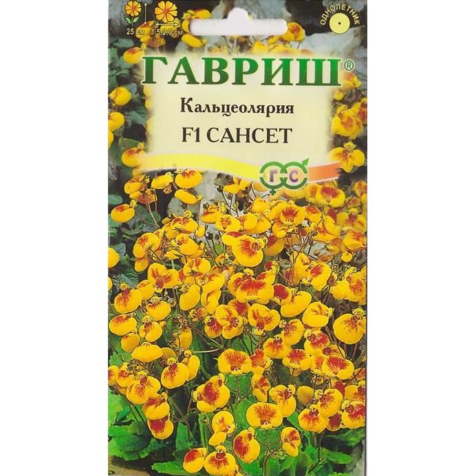 

Семена. Кальцеолярия "Сансет F1" (10 штук)