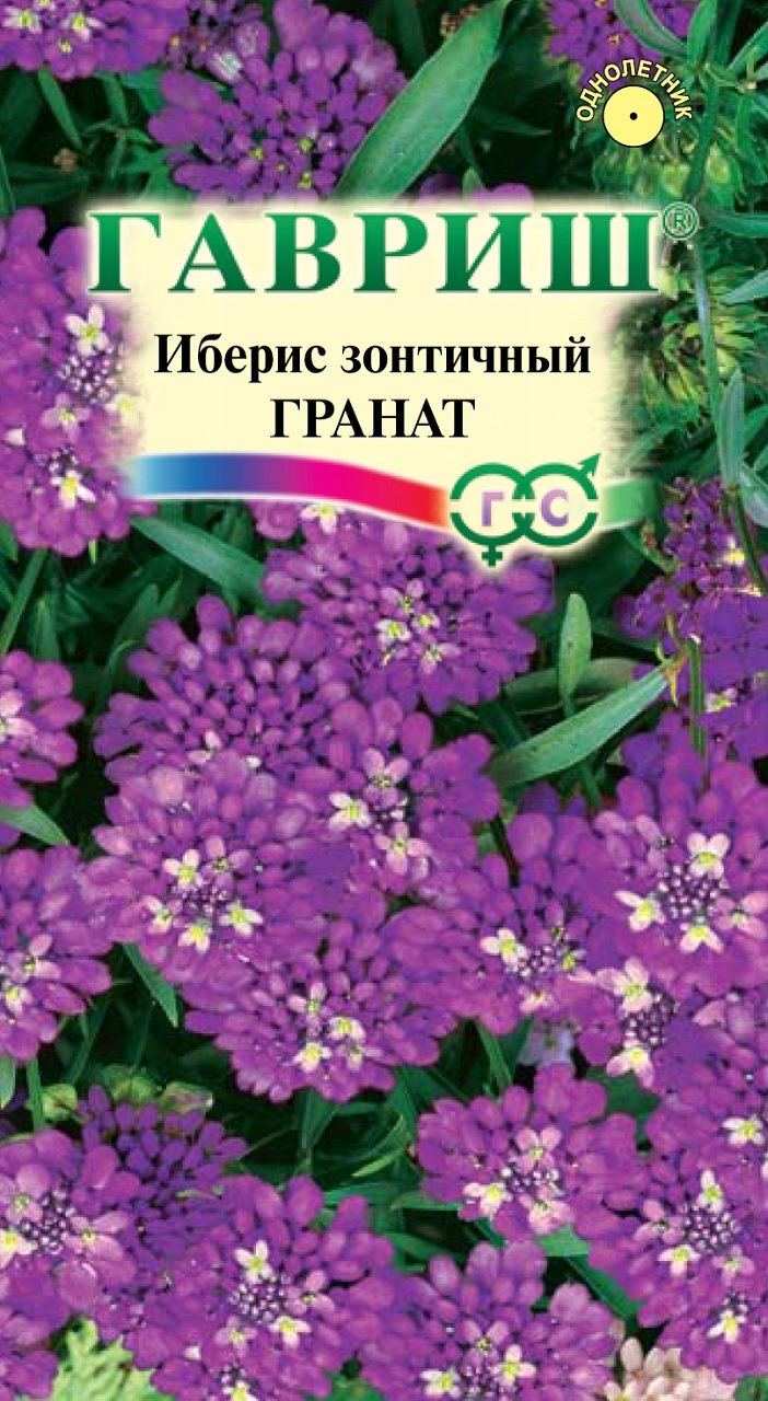 

Семена. Иберис "Гранат" (вес: 0,2 г)