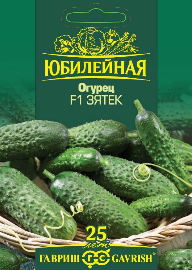 

Семена. Огурец "Зятек F1", большой пакет (25 штук)