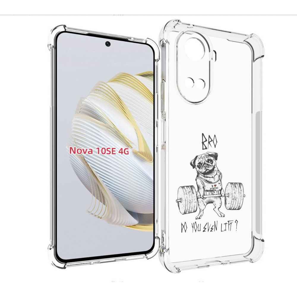 

Чехол MyPads брат ты подкачался мужской для Huawei Nova 10 SE, Прозрачный, Tocco