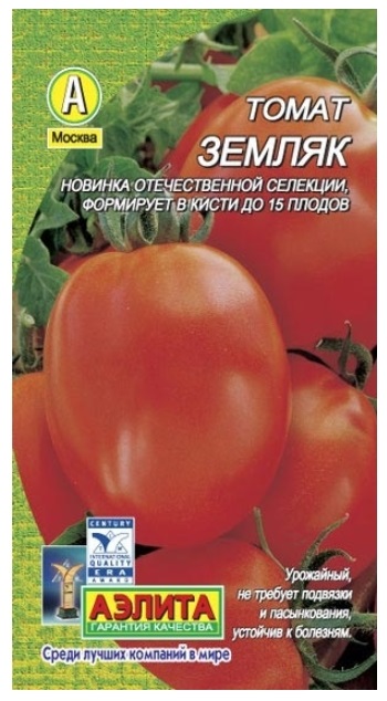 

Семена. Томат "Земляк", раннеспелый (вес: 0.2 г)