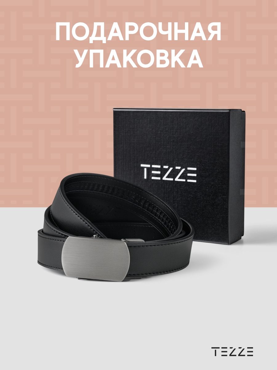 Ремень женский TEZZE подарок черный 110-130 см