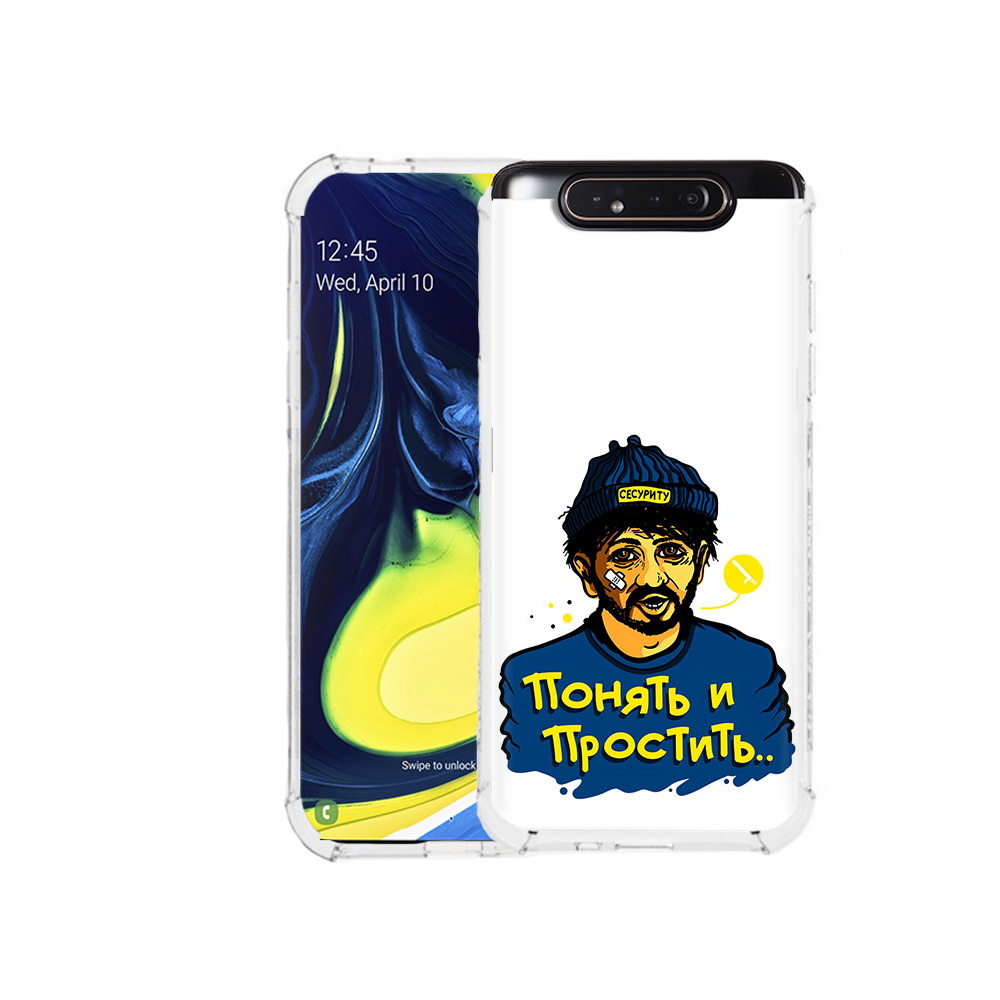 

Чехол MyPads Tocco для Samsung Galaxy A80 понять и простить (PT128473.599.550), Прозрачный, Tocco